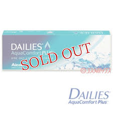 「デイリーズアクア」の画像検索結果