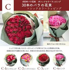 「花薔薇エルフ」の画像検索結果