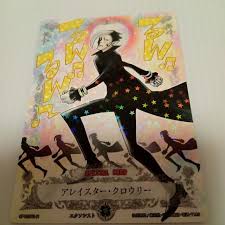 「アレイスター・クロウリー三世」の画像検索結果