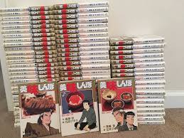 「栗田信一 美味しんぼ」の画像検索結果