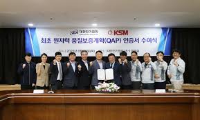 Image result for Kea Smbc