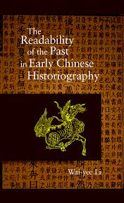 「左反衣」の画像検索結果