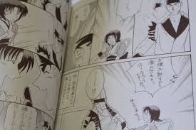 「沢下条張 るろうに剣心 -明治剣客浪漫譚-」の画像検索結果