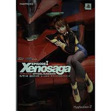 「シオン・ウヅキ ゼノサーガ エピソードI 力への意志」の画像検索結果