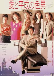 「森美朝子 東のエデン」の画像検索結果