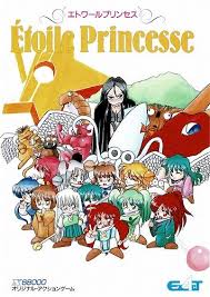 Image result for ふぇらすたX68=