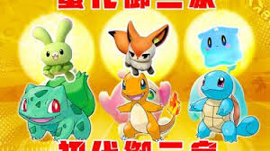 Image result for 16 bit御三家hard