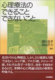 Image result for 小羽 俊士