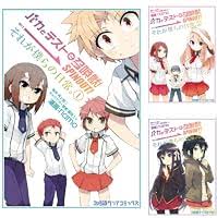 「吉井玲 バカとテストと召喚獣」の画像検索結果