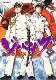 「草加拓海」の画像検索結果