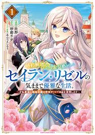 「猪場精一 世界でいちばん強くなりたい!」の画像検索結果