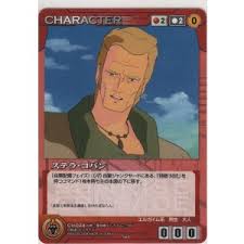 「ギャブレット・ギャブレー」の画像検索結果