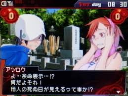 「二階堂征志（カイドー）」の画像検索結果