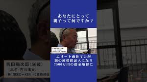 猫次郎에 대한 이미지 검색결과