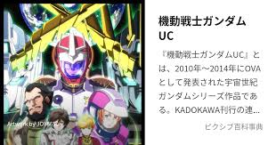 「アーロン・テルジェフ 機動戦士ガンダムUC」の画像検索結果