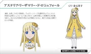 「フィン・エ・ルド・シ・ディセルマイ 輪廻のラグランジェ」の画像検索結果