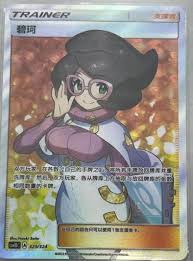 Image result for Wicke