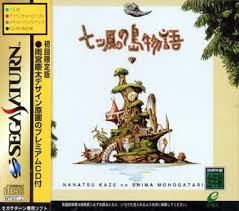 Image result for Nanatsu Kaze no Shima Monogatari (Disc 1) Sega Saturn