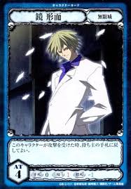 「鏡形而」の画像検索結果