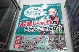 Image result for つくもたん