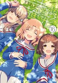 「伊丹みゆき 極上生徒会」の画像検索結果