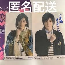 「藤原幸鷹 遙かなる時空の中で2」の画像検索結果