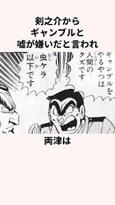 「磯鷲早矢」の画像検索結果