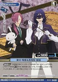 「夏目残夏」の画像検索結果