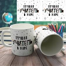 Image result for Кружка с кантом Ералаш лого цветной