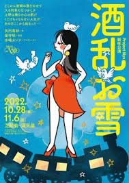 「望月麻里（マリ）」の画像検索結果