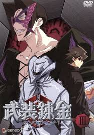 「蝶野攻爵 武装錬金」の画像検索結果