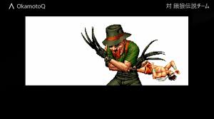 「チョイ・ボンゲ ザ・キング・オブ・ファイターズ」の画像検索結果