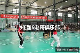 Image result for J9 Badminton Club