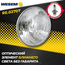 Image result for оптический элемент ваз 2106