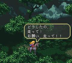 「ミカエル・アウスバッハ・フォン・ロアーヌ ロマンシング サ・ガ3」の画像検索結果