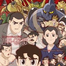 「白昼の残月」の画像検索結果