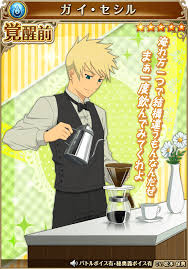 「ガイ・セシル」の画像検索結果