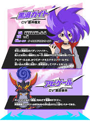 「花薔薇エルフ フューチャーカード バディファイト」の画像検索結果