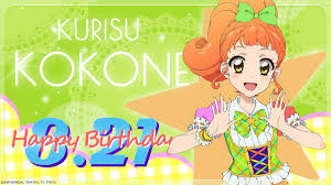 「栗栖ここね アイカツ!」の画像検索結果