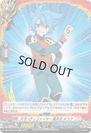 「龍炎寺タスク フューチャーカード バディファイト」の画像検索結果