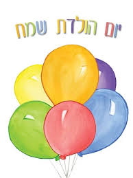 Image result for ‫יום הולדת שמח!‬‎