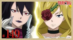 「オルガ・ナナギア FAIRY TAIL」の画像検索結果