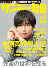 「静かなる中条（中条静夫） ジャイアントロボ THE ANIMATION -地球が静止する日」の画像検索結果