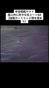 「山南修 宇宙戦艦ヤマト2199」の画像検索結果