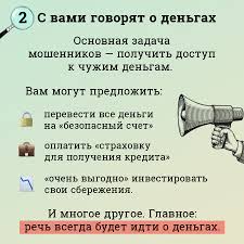 Image result for Приметы