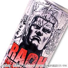 Image result for ラオウ