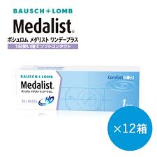 「メダリストワンデープラス」の画像検索結果