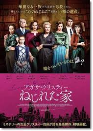 「ミラ・ジュリエッタ・ヴェスパランド ルパン三世VS名探偵コナンTHEMOVIE」の画像検索結果