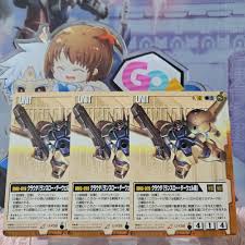 「ランスロー・ダーウェル」の画像検索結果