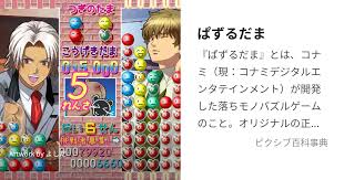 「ペンクロー 進め!対戦ぱずるだま」の画像検索結果